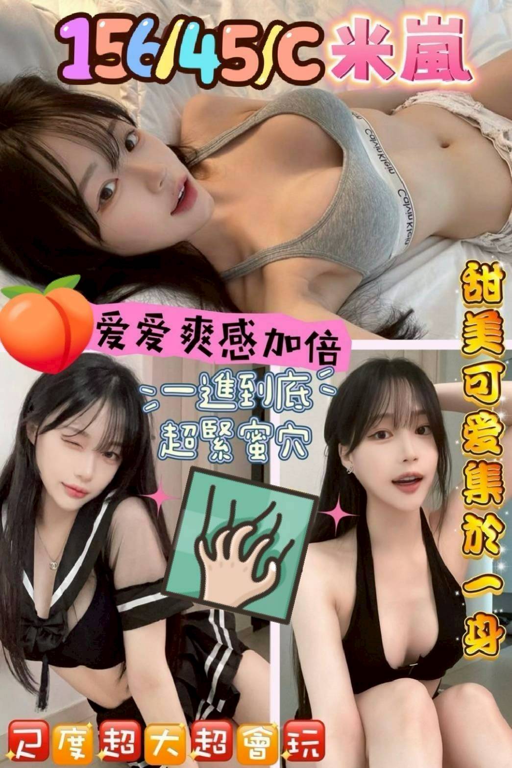 雲林 青魚 歆蒂 31/36F